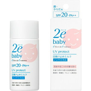 bshiseido 2eihD[Gjxr[ Ă~߃~N 40mL SPF20 / PA++
