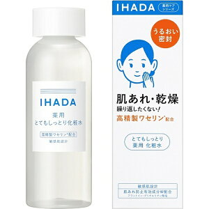 yGg[ōőSz|CgҌb10/5z bshiseido IHADAiCn_jp[ViƂĂƂj180mL