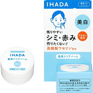 �������bshiseido IHADA�i�C�n�_�j��p�N���A�o�[�� 18g