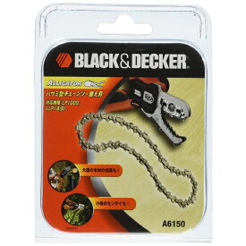 ブラック＆デッカー｜BLACK + DECKER B&D A6150-JP ハサミ型チェーンソー替刃