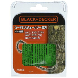 ブラック＆デッカー｜BLACK + DECKER B&D A6158-JP チェーンソー替刃