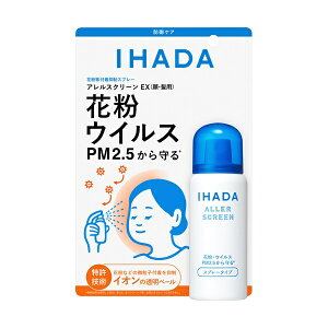 IHADA�i�C�n�_�j�A�����X�N���[�� EX�i50g�j�������bshiseido