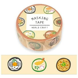 ワールドクラフト｜world craft マスキングテープ15mm うどん MT15-023