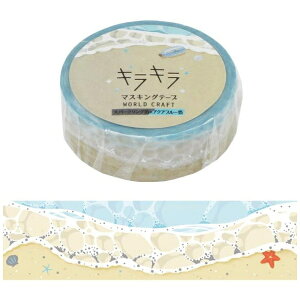 [hNtgbworld craft LL}XLOe[v Beach KRMT15-039