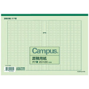 KOKUYObRN ep [B5 / c / 20X20 / rF50] 31N-G