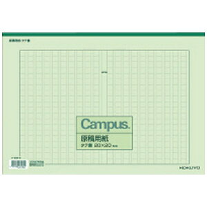 KOKUYObRN ep [B4 / c / 20X20 / rF50] 60N-G