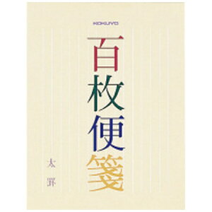 KOKUYObRN S [F / cr / 14s100] 377