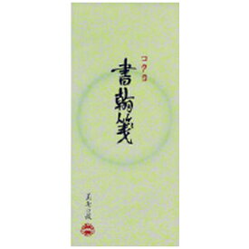 KOKUYO｜コクヨ 書翰箋　一筆箋　[縦罫 / 7行 / 上質紙70枚] 121