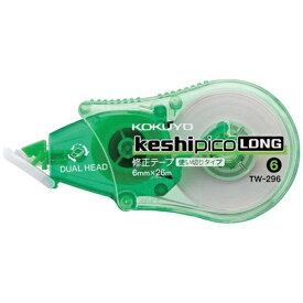 KOKUYO｜コクヨ 修正テープ　使い切りタイプ [幅6mm / 長さ26m] TW-296 緑