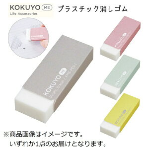 KOKUYObRN vX`bNS(7eA\[g) KME-PE3-1