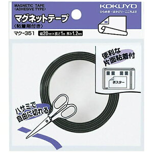 KOKUYObRN }Olbge[v@Sܕt [1.2mm / 20x1000mm] 351