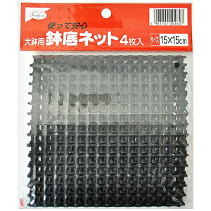 �n�ӑׁbWATANABETAI �n�ӑ� �唫�p����l�b�g 4���� 15x15cm