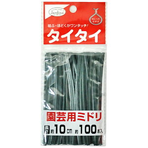 �n�ӑׁbWATANABETAI �n�ӑ� �^�C�^�C ���|�p�~�h�� 100P 10cm