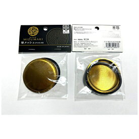 栄工業｜Sakae industry P1S RE-FP 替メッシュセットF（パッキン付）