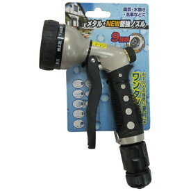 アサノヤ産業 コンパル W-2940 メタルNEW堅強ノズル