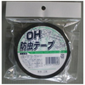 コンパル｜COMPAL コンパル OH 防虫テープ吊下P袋入 30mmx200M
