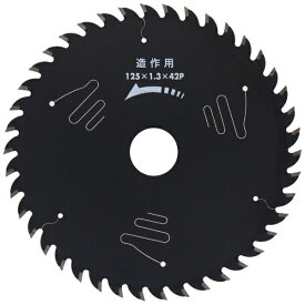 三共コーポレーション｜SANKYO CORPORATION 建工 チップソー ブラックレーザー125x42 #004547