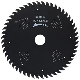 三共コーポレーション｜SANKYO CORPORATION 建工 チップソー ブラックレーザー147x52 #004548
