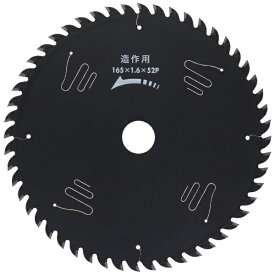 三共コーポレーション｜SANKYO CORPORATION 建工 チップソー ブラックレーザー165x52 #004549