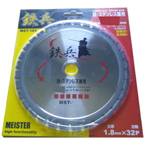 �〉�bSAKAKEN �[�N�\�� MST-180x1.8x36P �S�X�e�����p �S��