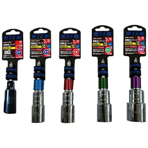 �〉�bSAKAKEN NEXUS NXDS-21 �E�����d���\�P�b�g 21mm