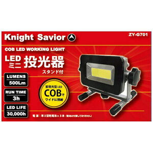 〉bSAKAKEN c ZY-G701 LED~j X^ht