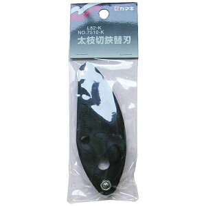 J}LbKamaki J}L L-82K/7510K L-82 7510p ʑ֐n