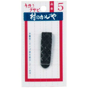 ؍HbASANO MOKKOSHO  NTrPi #5 #90108