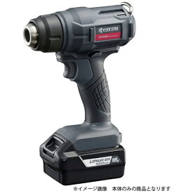 KYOCERA Industrial Tools｜京セラインダストリアルツールズ リョービ DHAG180本体 充電式ホットエアガン