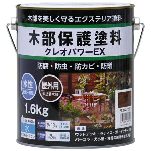 Washin PaintbaMyCg aM #801212 NIp[EX EHibg 1.6kg