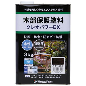 Washin PaintbaMyCg aM #801243 NIp[EX _[NEHibg3kg