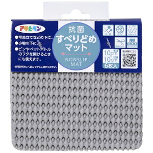�A�T�q�y���bAsahipen AP HS5-10 �R�ۂ��ׂ�ǂ߃}�b�g10x10 GY