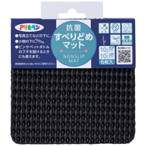 �A�T�q�y���bAsahipen AP HS6-10 �R�ۂ��ׂ�ǂ߃}�b�g10x10 BK