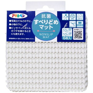�A�T�q�y���bAsahipen AP HS1-10 �R�ۂ��ׂ�ǂ߃}�b�g10x10 WH