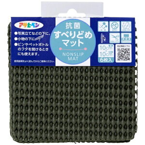 �A�T�q�y���bAsahipen AP HS3-10 �R�ۂ��ׂ�ǂ߃}�b�g10x10 KH