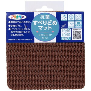 �A�T�q�y���bAsahipen AP HS4-10 �R�ۂ��ׂ�ǂ߃}�b�g10x10 BR