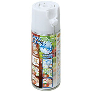 �T�{�e���bSaboten �T�{�e�� AGL-1 �A���������_�K���A�O���X�}�C��