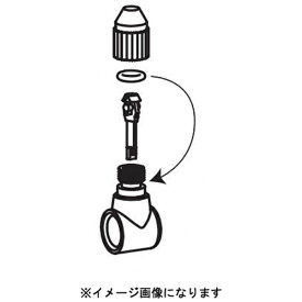フルプラ｜FURUPLA フルプラ #70 2頭式ノズルL型回転部セット