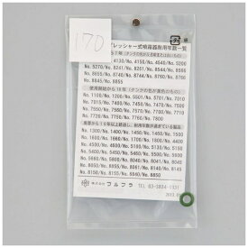 フルプラ｜FURUPLA フルプラ #170 パイプパッキン