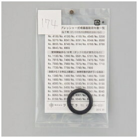 フルプラ｜FURUPLA フルプラ #174 ピストンパッキング