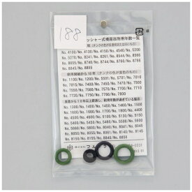 フルプラ｜FURUPLA フルプラ #188 伸縮ノズル用パッキングセット