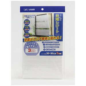 [U[bUSER [U[ U-Q559 ډBV[g {[_[ 3P