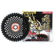 SANYO METAL｜三陽金属 三陽 飛龍 255mmX40P