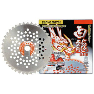 SANYO METALbOz Oz  230mmX36P