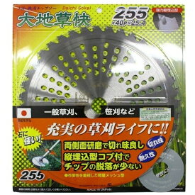 ハウスビーエム｜HOUSE B.M BM 大地草快 255X40P #472