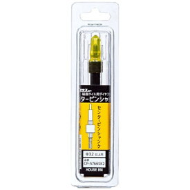 ハウスビーエム｜HOUSE B.M BM CP-5766SK2 センターピンシャンク