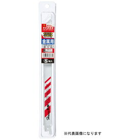 ハウスビーエム｜HOUSE B.M BM 5BSH-2518 バイメタルセーバーソー（5枚入）
