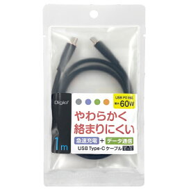 ナカバヤシ｜Nakabayashi やわらかシリコンケーブル PD対応Type-Cケーブル　1m ブラック ZUHCCPD210BK [USB Power Delivery対応]