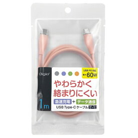 ナカバヤシ｜Nakabayashi やわらかシリコンケーブル PD対応Type-Cケーブル　1m ピンク ZUHCCPD210P [USB Power Delivery対応]