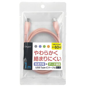iJoVbNakabayashi 炩VRP[u PDΉType-CP[u@1m sN ZUHCCPD210P [USB Power DeliveryΉ]
